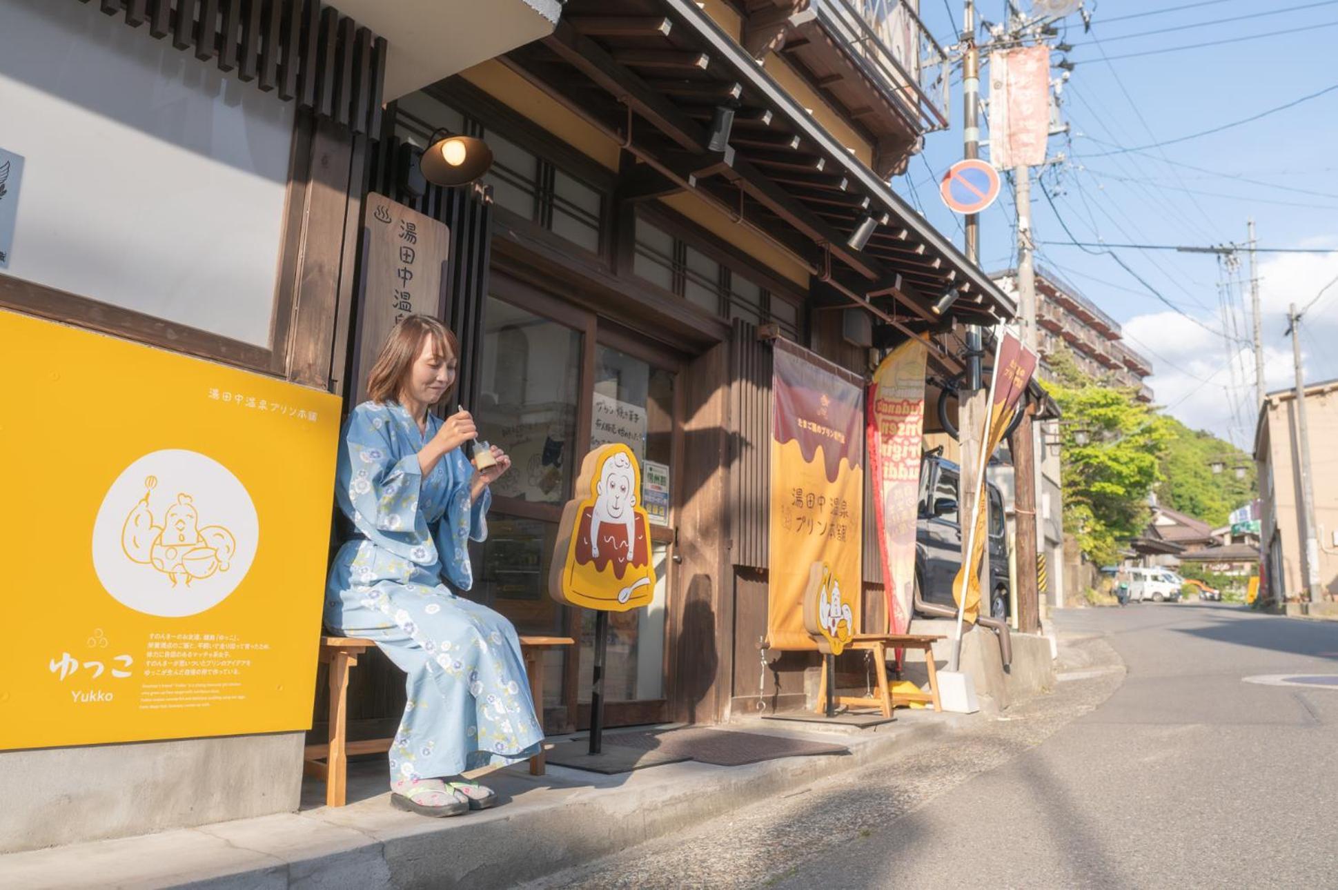 Kamei No Yu Hotel Yamanouchi  Exterior photo