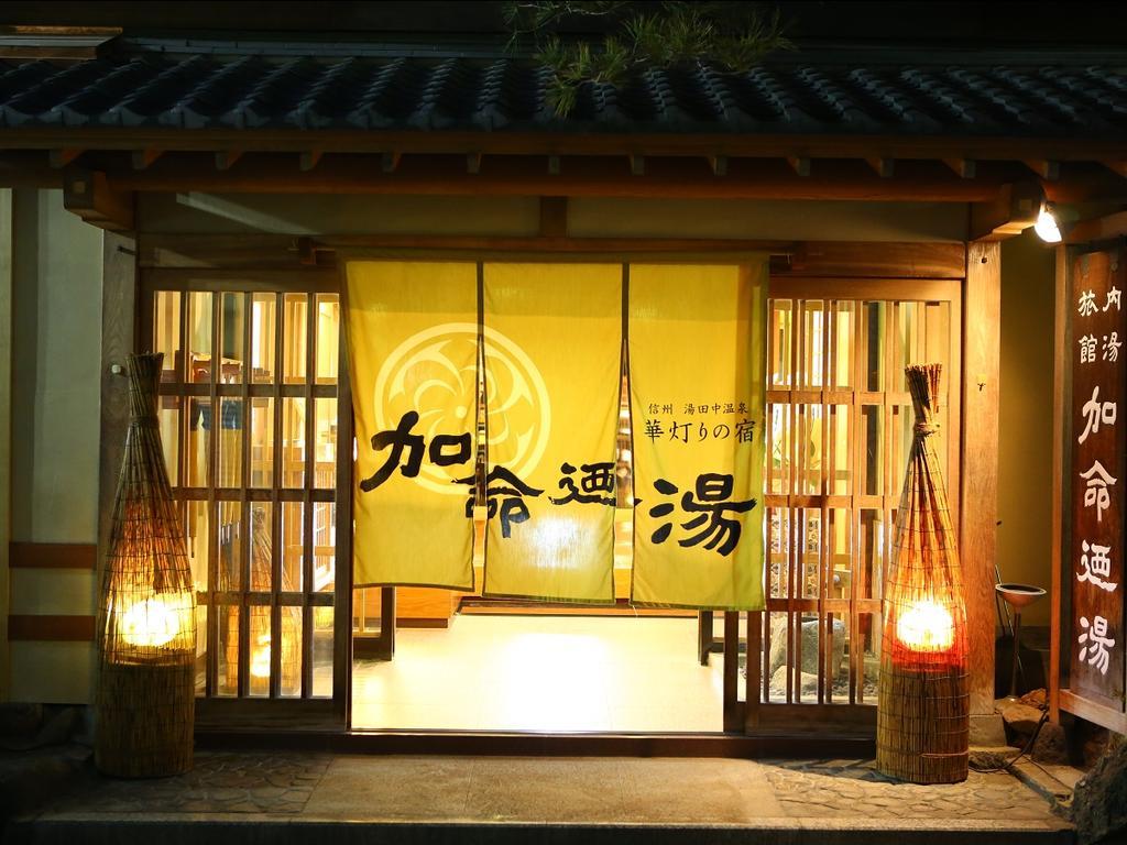 Kamei No Yu Hotel Yamanouchi  Exterior photo