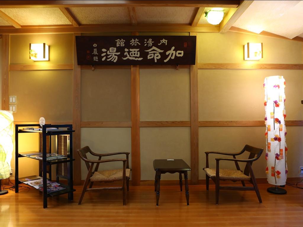 Kamei No Yu Hotel Yamanouchi  Exterior photo